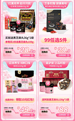 绿逢采集到专题，详情