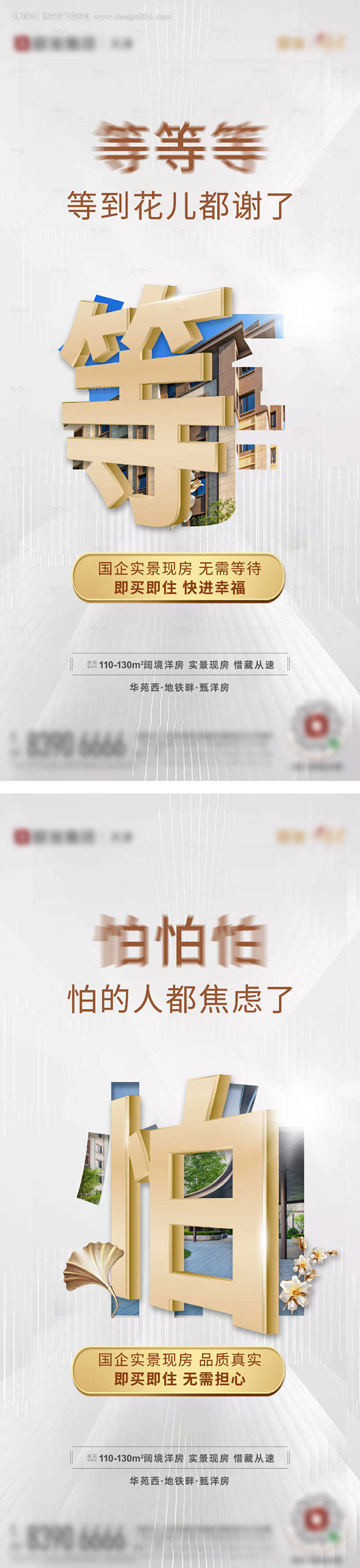 编号：20230615104515809...