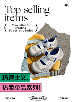 林俊傑采集到创意