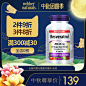 webbernaturals海外旗舰店  中秋节 主图