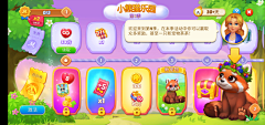 monicapssun采集到通行证