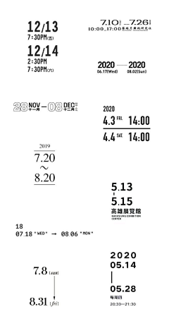 X-慢采集到P-关于排版的-文案