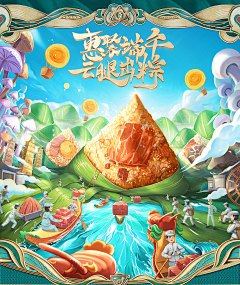 Ar灬小白采集到手绘页面