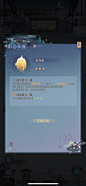 代号鸢-双魂成行-形态养成（满星）-金身化