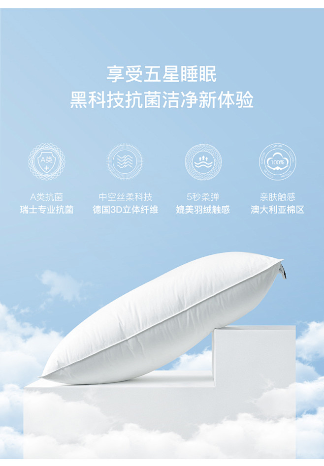 枕头单人五星级酒店枕芯护颈椎枕家用纯棉助...