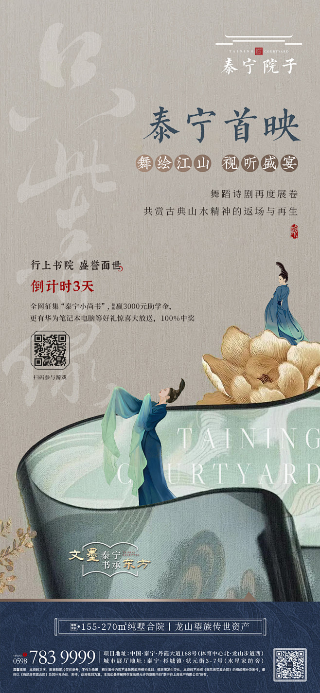 微信图片_202303141730522...