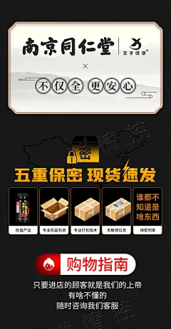 宜享健康鹿鞭人参黑松露片宜配男性补肾壮阳延时增大增粗增长成人肾虚肾亏延时早泄韦g鹿茸粉鹿肾丸鹿血膏 运费险【图片 价格 品牌 评论】-京东