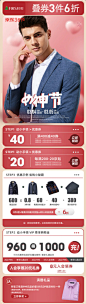 杉杉官方旗舰店
