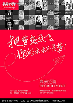 小燕尾采集到平面