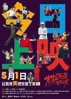 STAR0124采集到新媒体-开播收官（现代）