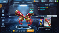 猪小帅采集到游戏武器-枪械炮弹
