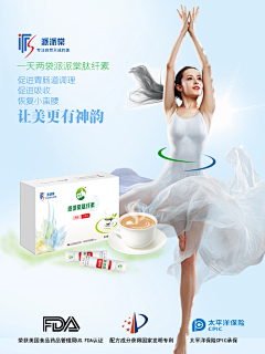 柠檬盒子采集到减肥减脂