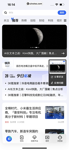 LWWWEI采集到新闻