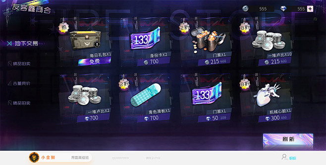 20年前，快偷渡香港，能赚钱！20年后，...