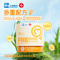 改DHA