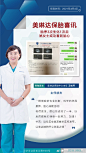 报喜啦！报喜啦！
3次胎停1次生化后经过王桂芹主任的精准#保胎#，这次终于在6周+成功看到胎心胎芽！ ​​​​