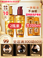 口腔 身体护理 洗发护发 淘宝天猫产品主图750×1000 直通车创意推广图