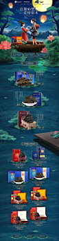 七夕情人节 首页-宫品三观专卖店_花田错A _高清合成参考、高清小景合成、高清影视海报、高清素材、高清设计灵感 、高清产品精修、综艺海报、电商页面、主题页面、_@宇飞视觉
