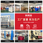 礼堂椅2-主图3