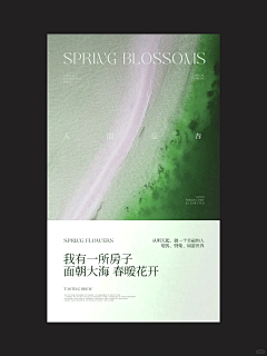 太阳上班了采集到极简