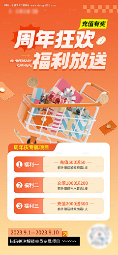 顺顺梨梨好运采集到618