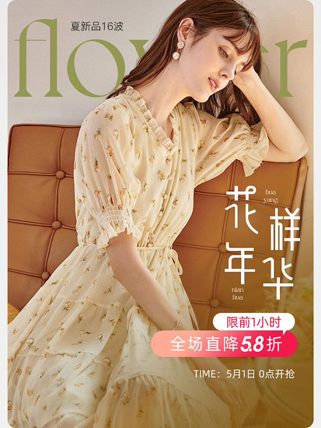 olrain旗舰店