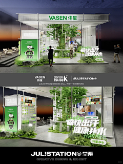 奋斗designer采集到异形