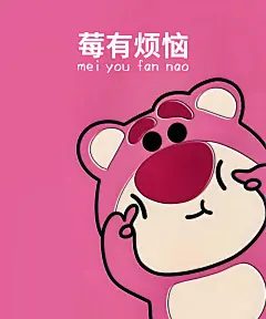 500600卡通熊
