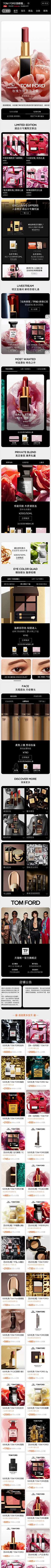 eLWXPH3R采集到TF页面