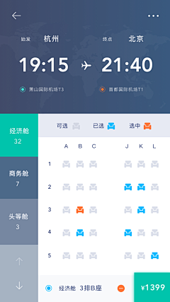 PPPPPPPP_采集到A_APP_【搜索/分类】