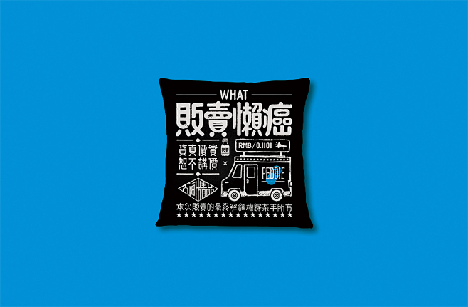 019bbe59a36157a80121...
