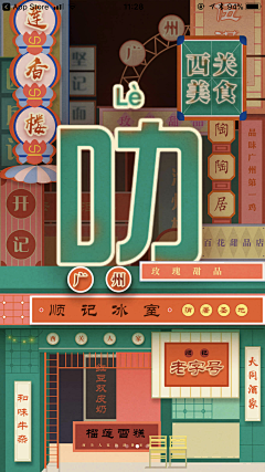 chenzhuocong采集到自如传播图