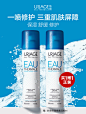 依泉活泉水舒缓保湿喷雾300ml赠300ml 补水化妆水爽肤水敏感肌-tmall.com天猫