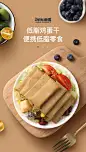 玩铁猩猩鸡蛋干即食代餐低脂刷脂健身似豆干五香小包装休闲零食-tmall.com天猫