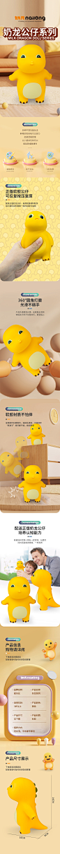 奶龙公仔系列