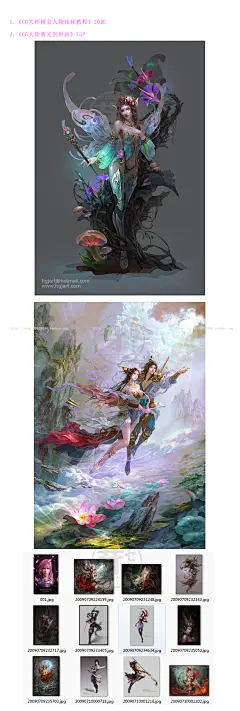 1400多张 古风人物线稿 sai手绘漫画绘画上色 插画临摹素材XB009-淘宝网