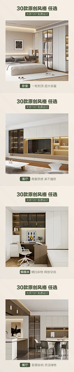 -lannn-采集到装修前后