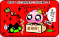 【公主桃表情更新】箱子里也是魅力大大滴！
