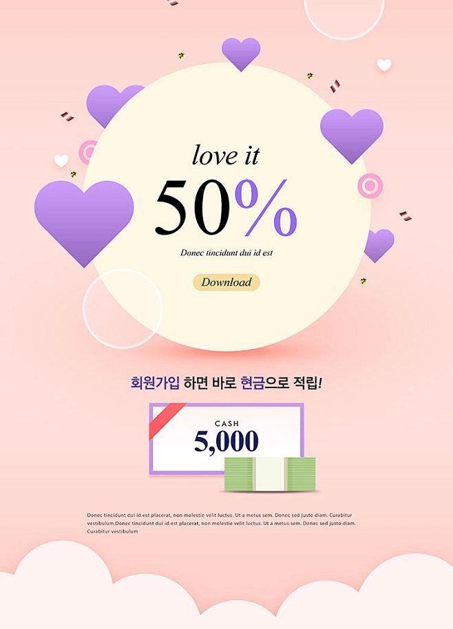 16:25:34扁平化电商促销活动专题h5页面海报模板优惠券礼盒psd设计