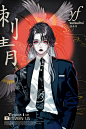 虚拟oc Ai二创—刺青