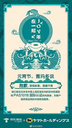 横道道采集到复古风
