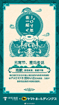#JOY年，在一起# 2018旺旺年第一个月圆之夜，京东物流广泛携手海陆空合作伙伴，以诙谐、温暖的抱歉体，共同为全国人民送去最美满、最值得信赖的托付！京东物流Joy说："有速度，更有温度！" ​​​​