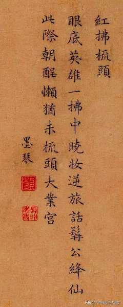 债主美采集到字