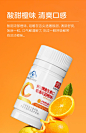 白云山维生素C片正品官方旗舰维c片补充VC片咀嚼片成人复合保健品-tmall.com天猫