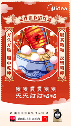 谁是谁的旅途采集到素材图——插画