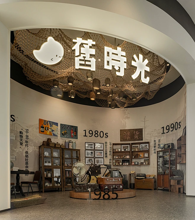 集艾设计新作 丨万科渔里未来社区.光年里-花瓣网