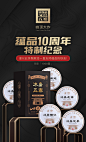 【10周年大庆:特制单株】2020年《冰岛五寨》古树普洱茶生茶500g-tmall.com天猫