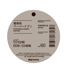 SimpleLet采集到MUJI