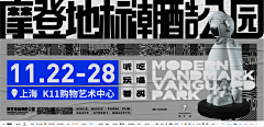 CchHeeR采集到Banner/封面