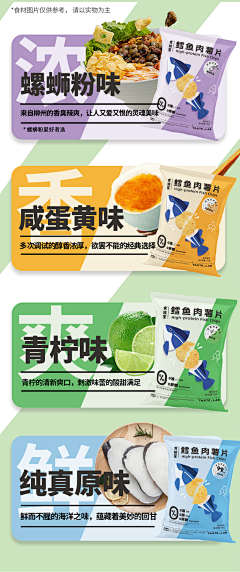 ·小妮·采集到促销广告